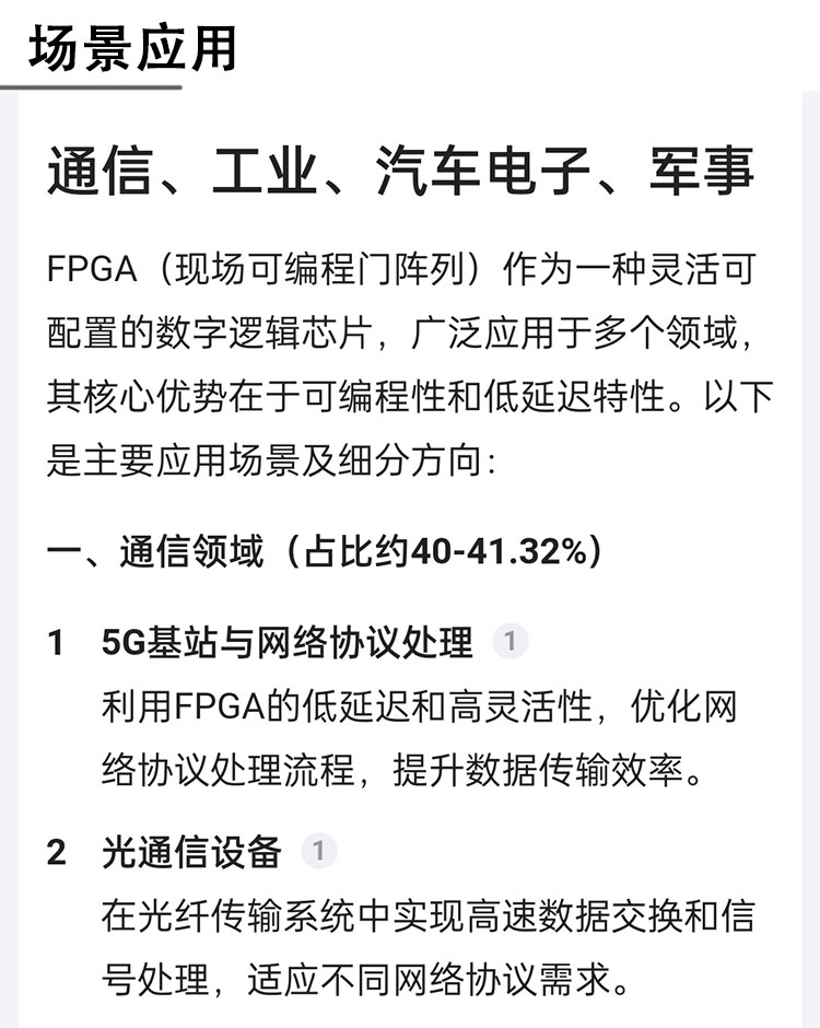 详情页_08.jpg