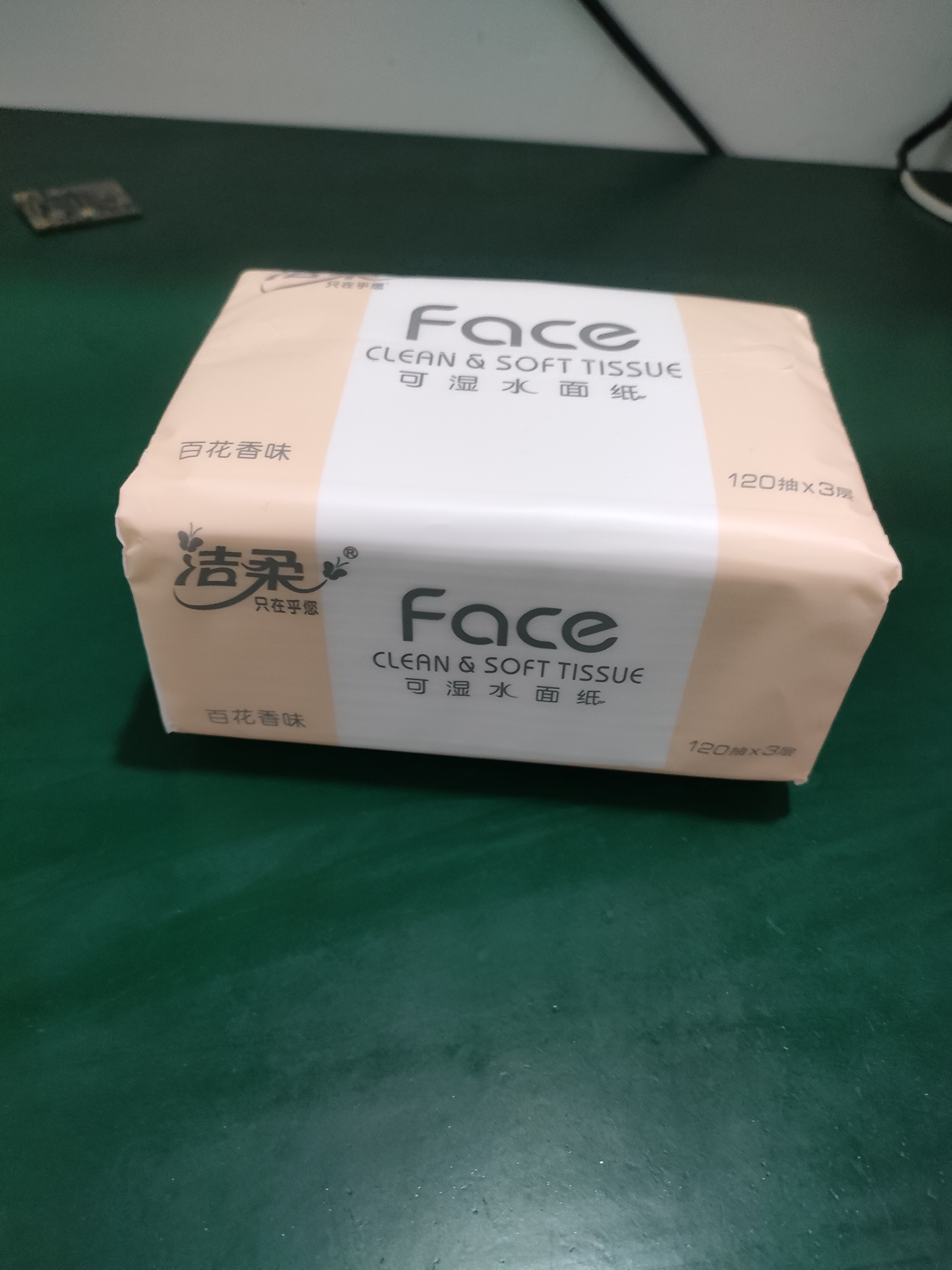 积分商品